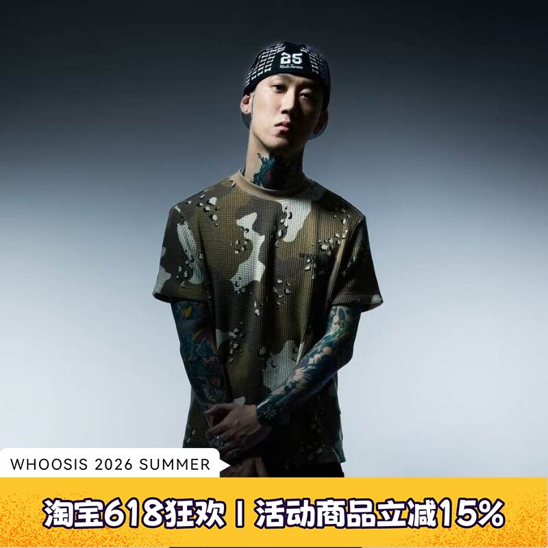 WHOOSIS（不知其名）水浆印花华夫格短袖tee休闲夏季美式宽松迷彩