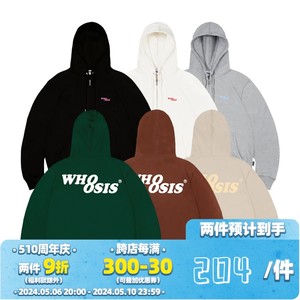 WHOOSIS8字logo拉链帽衫