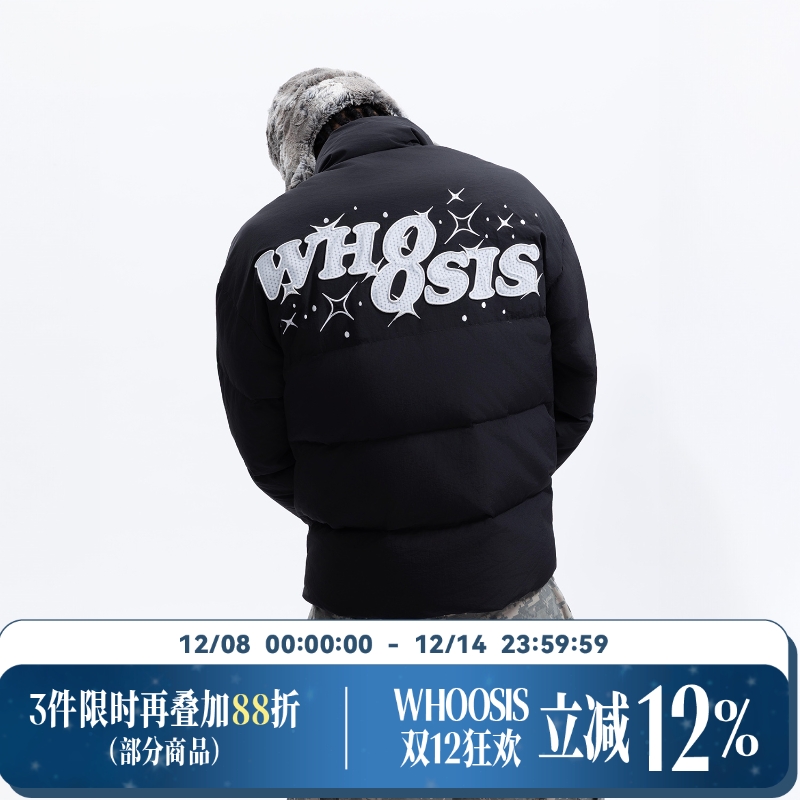 WHOOSIS（不知其名）群星闪耀LOGO刺绣羽绒服90鸭绒外套冬保暖男