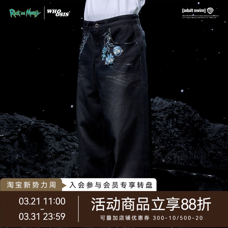 【Rick and Morty官方联名】WHOOSIS 金属挂饰牛仔印花休闲裤男女