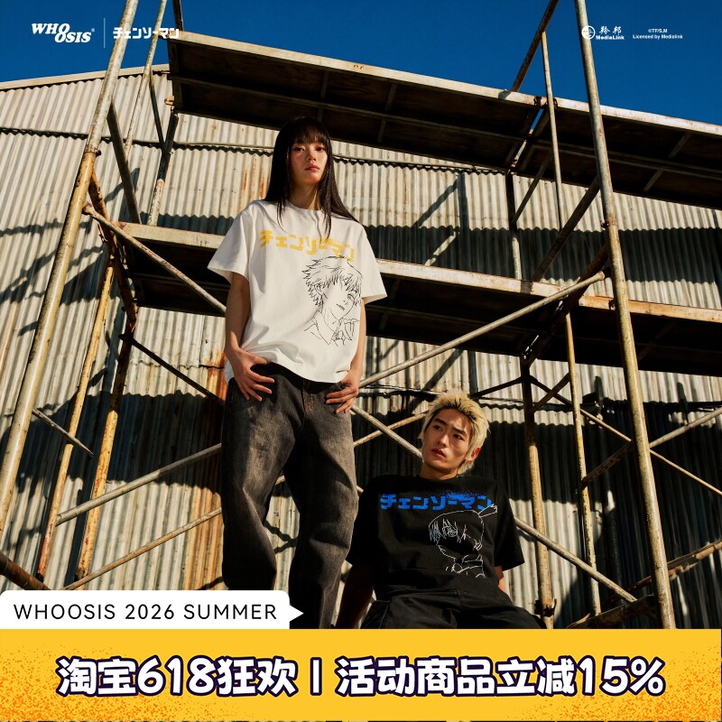 【链锯人官方联名】WHOOSIS 角色印花短袖T恤动漫人物休闲男女潮