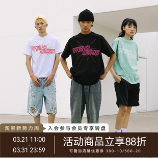 t恤男情侣街头国潮休闲 8字logo钻石灯球短袖 WHOOSIS 不知其名