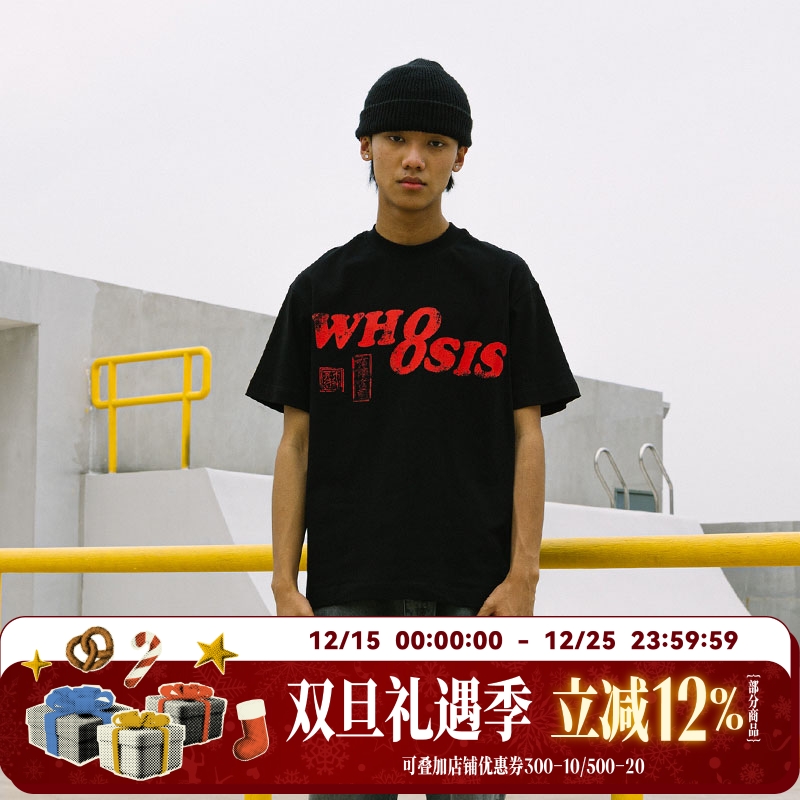 WHOOOSIS印章短袖t恤纯棉