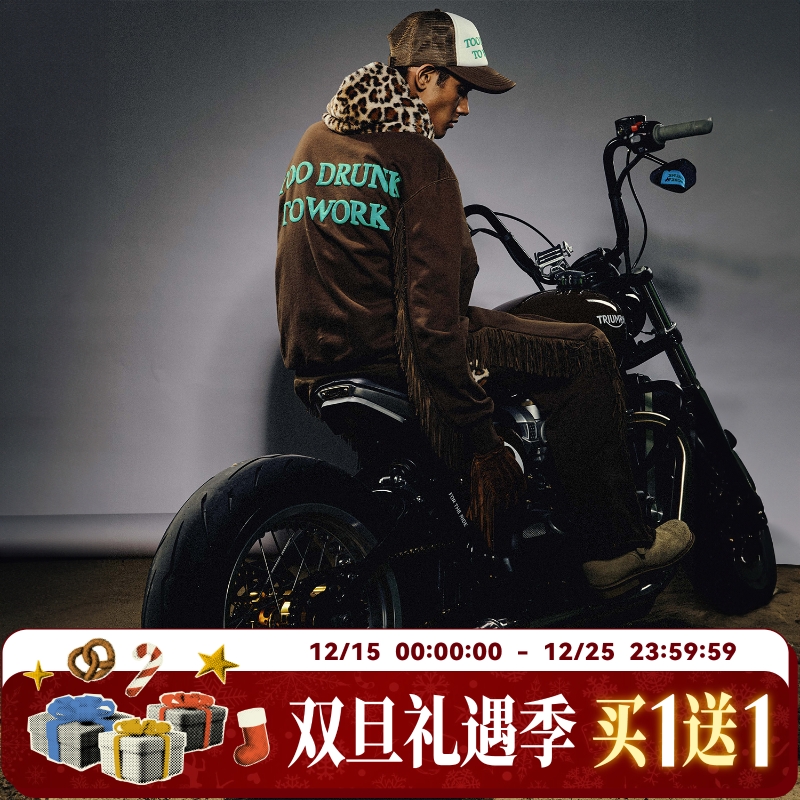 WHOOSIS（不知其名）Too drunk to work拼接流苏拉链帽衫卫衣秋男