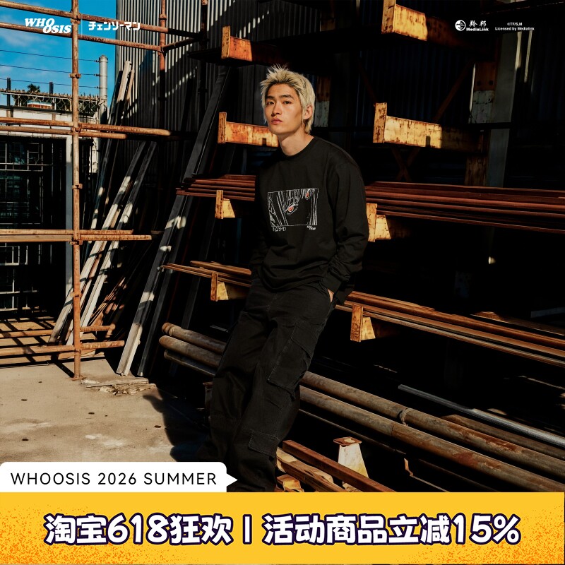 【链锯人官方联名】WHOOSIS 玛奇玛长袖T恤圆领春季休闲个性男女
