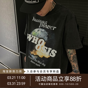 t恤复古街头嘻哈国潮男情侣 缺失地球水洗短袖 WHOOSIS 不知其名