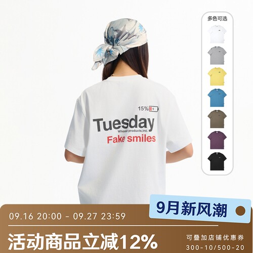 WHOOSIS（不知其名）一周电量T恤光栅印花重磅短袖夏季宽松男女潮
