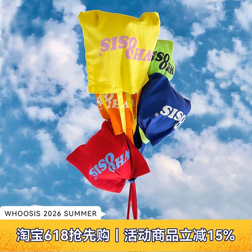 WHOOSIS（不知其名）基础LOGO帆布包简约百搭学生通勤校园大容量