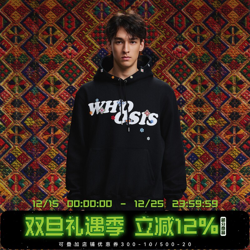 WHOOSIS彭水苗绣非遗文化合作系列 苗绣纹样毛巾绣连帽卫衣帽衫秋