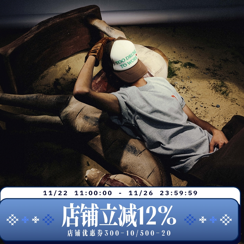 WHOOSIS（不知其名）Too drunk to work货车帽弯檐帽美式街头潮男