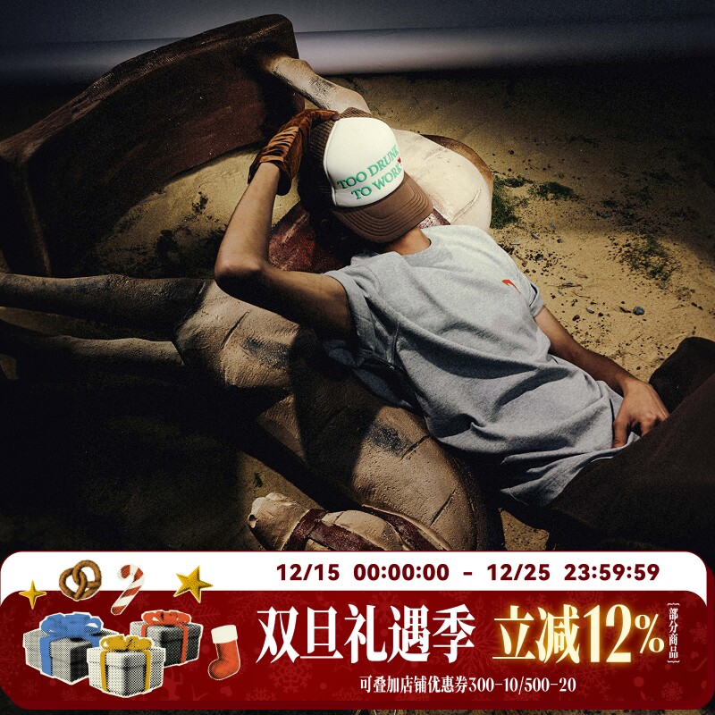 WHOOSIS（不知其名）Too drunk to work货车帽弯檐帽美式街头潮男