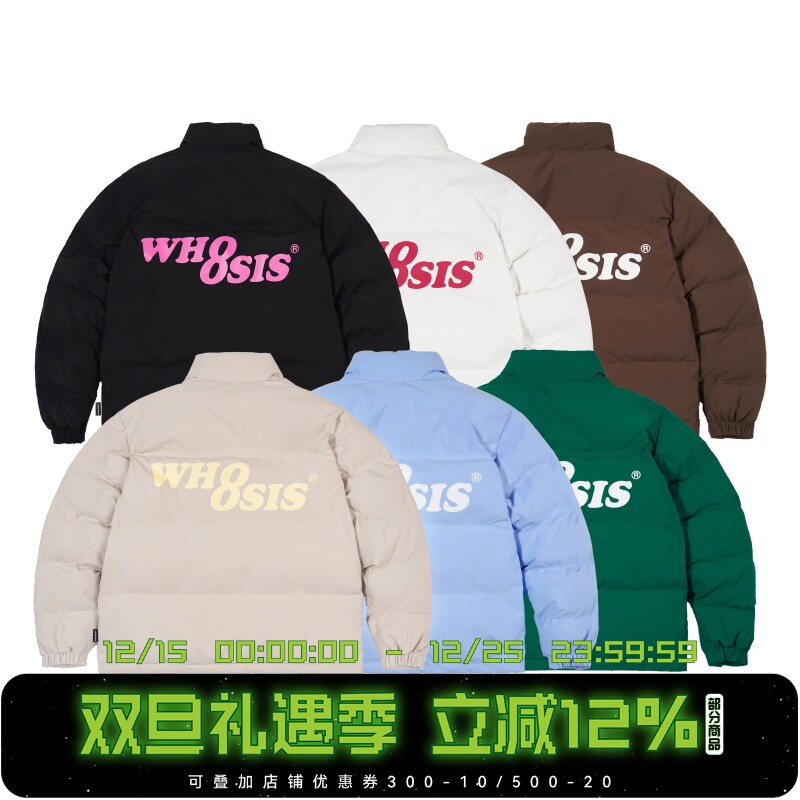 WHOOSIS8字logo基础棉服