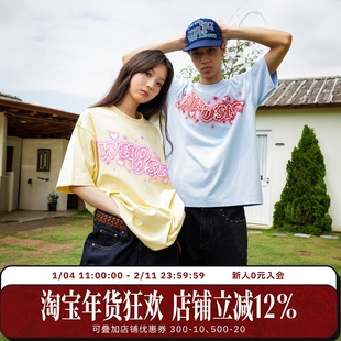 WHOOSIS（不知其名）马赛克幻影logo短袖t恤夏季新款国潮男女简约