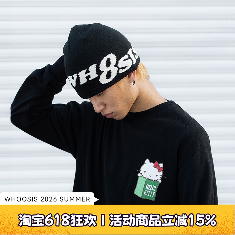 WHOOSIS（不知其名）提花针织帽子毛线帽秋季新款百搭潮男女校园