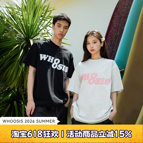 WHOOSIS幻影大logo短袖t恤