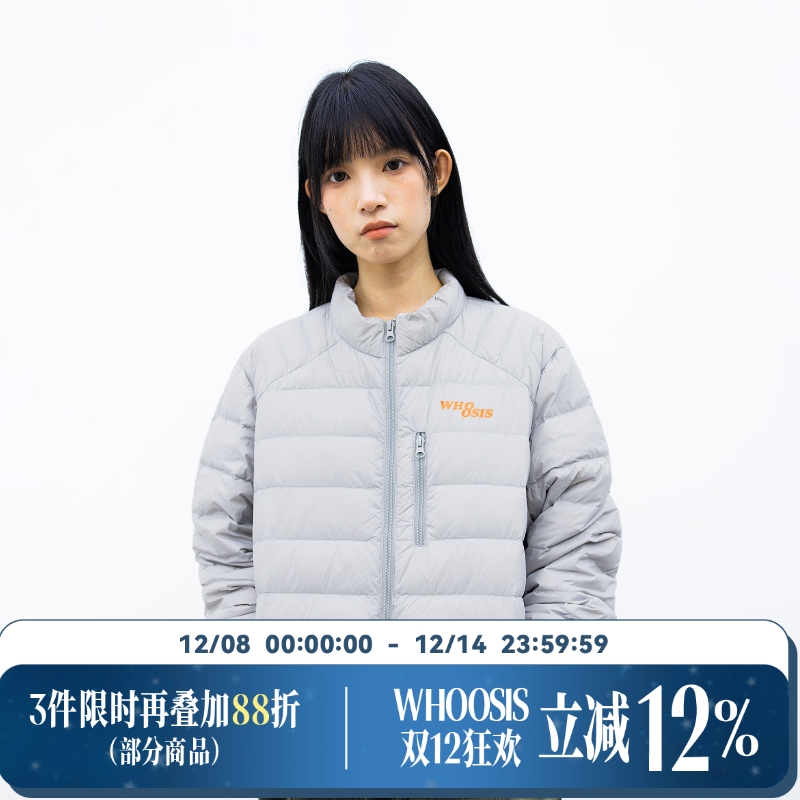WHOOSIS（不知其名）轻薄排骨拼接羽绒服90鸭绒冬保暖内搭外穿男