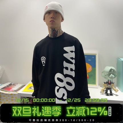 WHOOSIS（不知其名）幻影logo长袖t恤秋冬重磅纯棉校园情侣休闲男