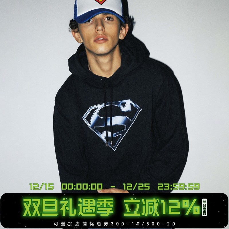 【超人SUPERMAN联名】WHOOSIS 超人金属logo印花帽衫春秋美式男潮