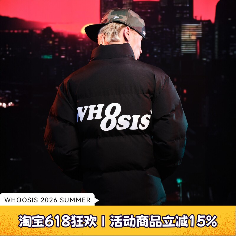 WHOOSIS(不知其名)8字幻影logo基础棉服冬保暖校园百搭国潮男女