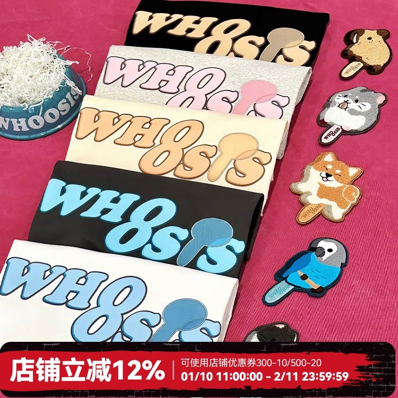 WHOOSIS（不知其名）宠物雪糕魔术贴系列短袖t恤夏季休闲可爱男女