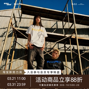 角色印花短袖 WHOOSIS T恤动漫人物休闲男女潮 链锯人官方联名