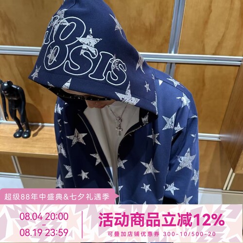 WHOOSIS（不知其名）logo刺绣星星满印拉链帽衫卫衣外套秋冬男女
