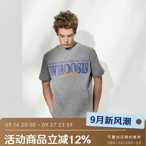 WHOOSIS（不知其名）立体slogan印花短袖T恤夏季休闲宽松百搭男女