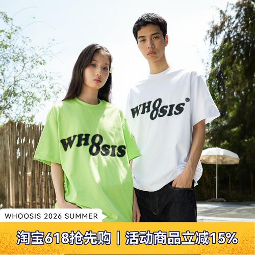 WHOOSIS幻影logo短袖T恤