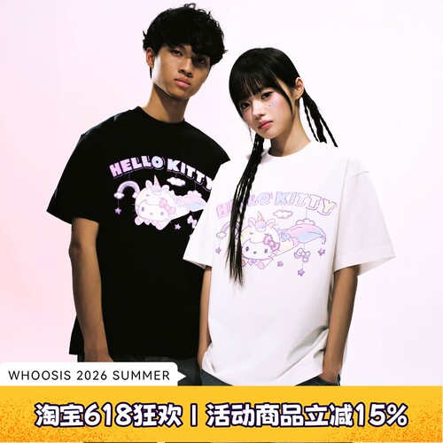 【HELLO KITTY官方联名】WHOOSIS 独角兽派对短袖T恤夏男情侣校园