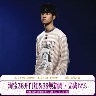 WHOOSIS（不知其名）动物印花烫钻条纹长袖T恤秋季新款可爱男女潮