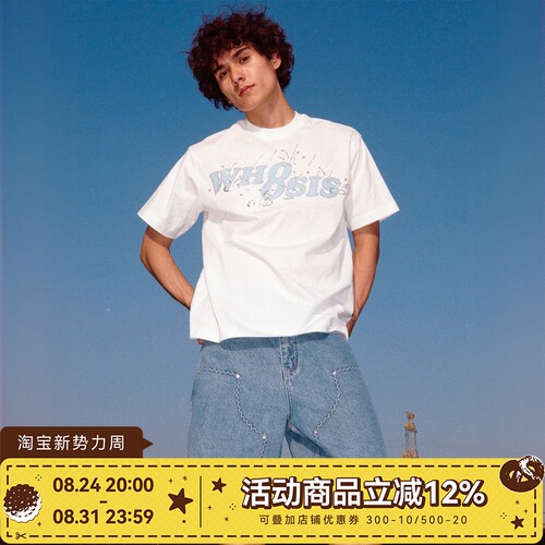 WHOOSIS（不知其名）雨滴珠片烫钻贴布短袖T恤夏季男女校园潮情侣