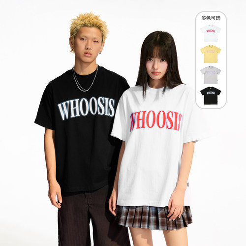 WHOOSIS（不知其名）基础撞色幻影logo短袖T恤休闲纯棉夏季宽松男