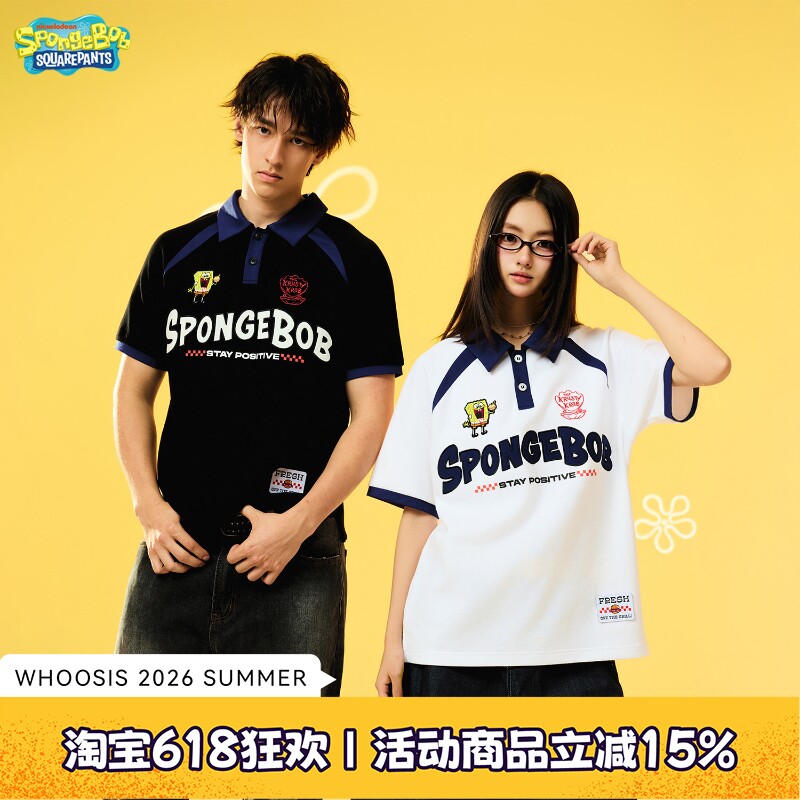 【海绵宝宝官方联名】WHOOSIS 美味蟹黄堡运动短袖polo夏季男女潮