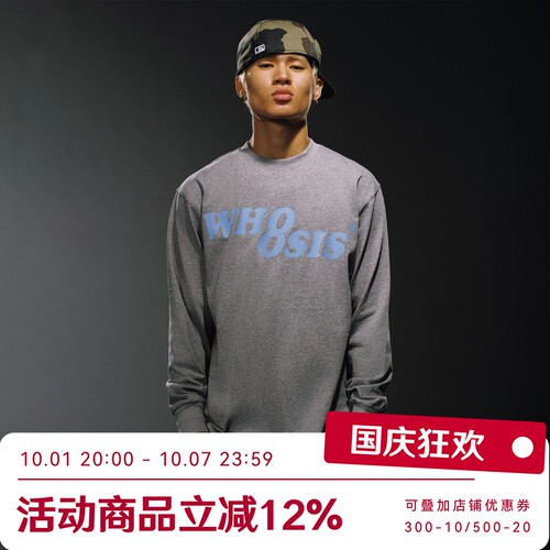 WHOOSIS8字logo纯色长袖T恤