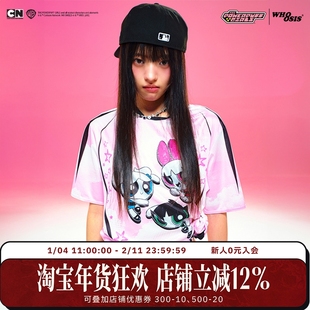 【飞天小女警联名】WHOOSIS 满印乒乓球服短袖球衣卡通可爱情侣潮