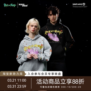WHOOSIS Morty官方联名 and 失控飞船印花刺绣帽衫 Rick
