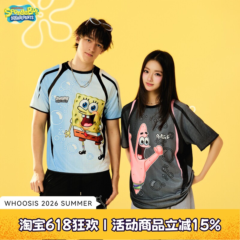 【海绵宝宝官方联名】WHOOSIS 满印短袖足球服夏季运动宽松男女潮