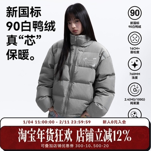 WHOOSIS（不知其名）星光印花刺绣立领羽绒服90鸭绒冬外套保暖男