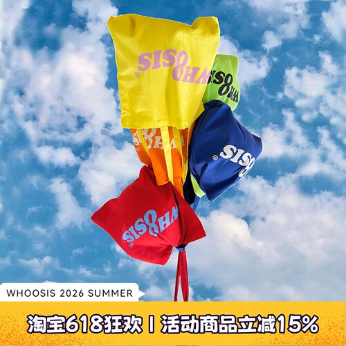 WHOOSIS（不知其名）基础LOGO帆布包简约百搭学生通勤校园大容量