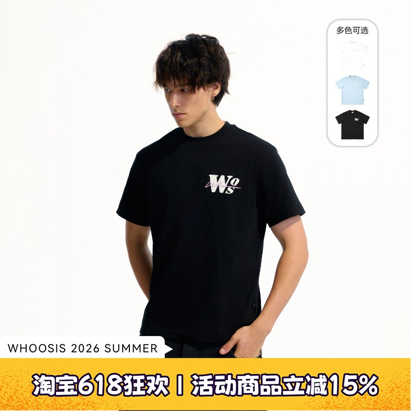 WHOOSIS（不知其名）基础logo贴布立体刺绣短袖T恤夏季简约男女潮