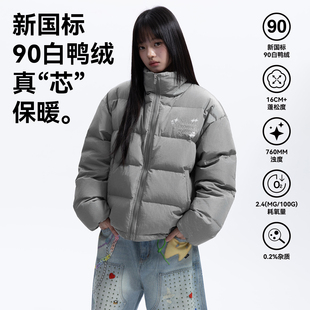 WHOOSIS（不知其名）星光印花刺绣立领羽绒服90鸭绒冬外套保暖男