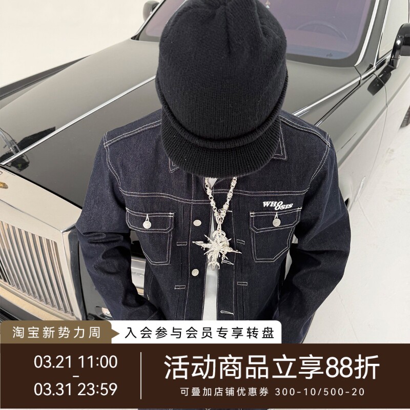 WHOOSIS（不知其名）基础原色牛仔夹克外套春季简约日常休闲男女