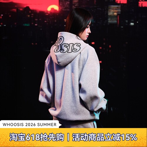 WHOOSIS（不知其名）太空棉拉链帽衫卫衣秋季百搭男女校园松弛感
