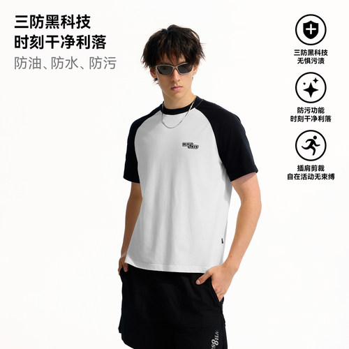 防水防油防脏污火锅TEE插肩袖