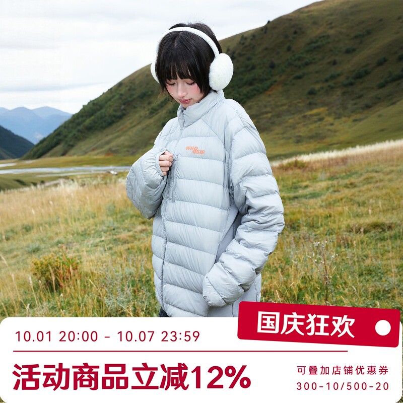 WHOOSIS(不知其名)轻薄排骨拼接羽绒服鸭绒冬保暖内搭外穿男女