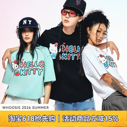 【HELLO KITTY官方联名】WHOOSIS 手绘kiss图案短袖T恤情侣青春男