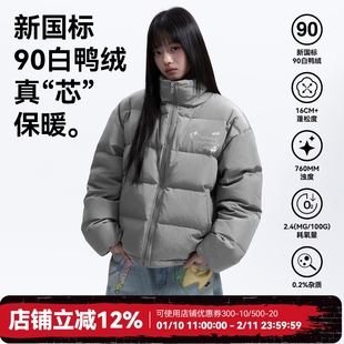 WHOOSIS（不知其名）星光印花刺绣立领羽绒服90鸭绒冬外套保暖男