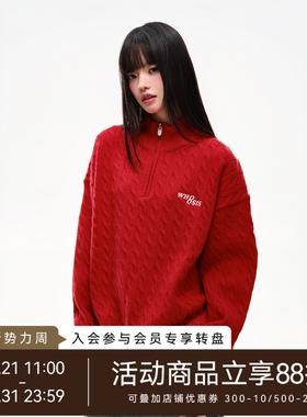 WHOOSIS（不知其名）立领绞花半拉链毛衣新年红色冬季保暖潮男女