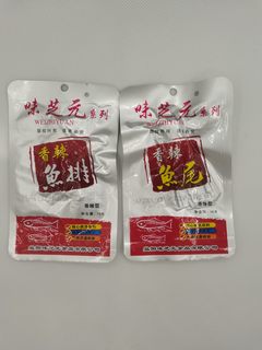 味芝元香辣鱼尾鱼排16g*50包湖南特产超辣鱼块变态辣鱼干