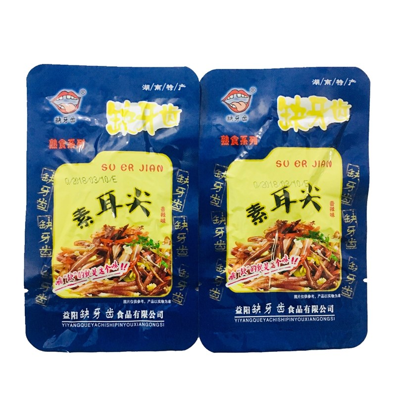 缺牙齿素食耳尖16g*30包 湖南特产 超辣猪耳朵休闲零食小吃 包邮
